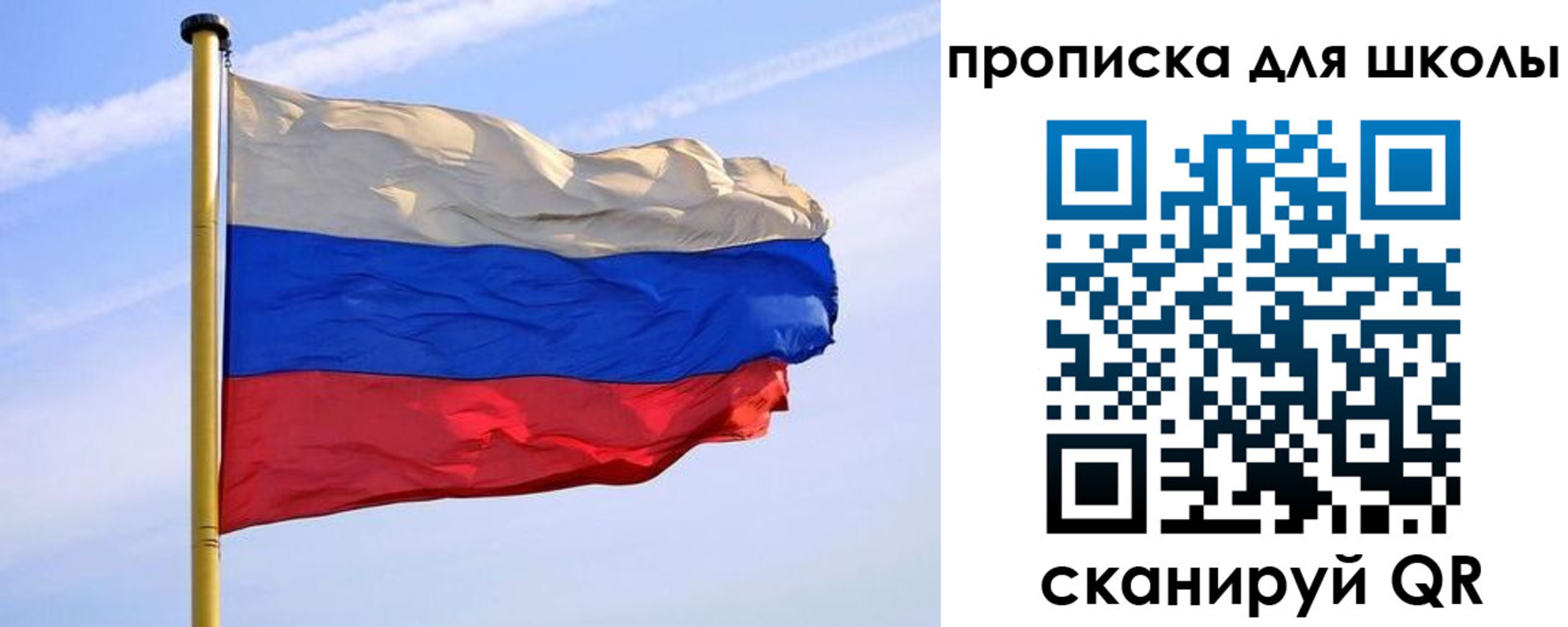 регистрация для дет. сада в Шебекино